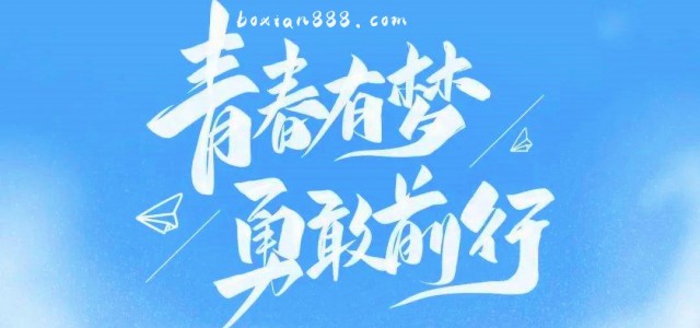 匠心织造，奋斗筑梦——打造建筑行业的隐形脊梁