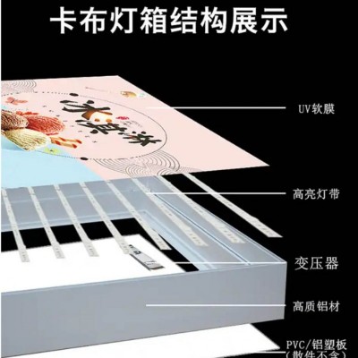 西安卡布灯箱制作｜西安软膜灯箱｜卡布灯箱价格｜卡布灯箱图片