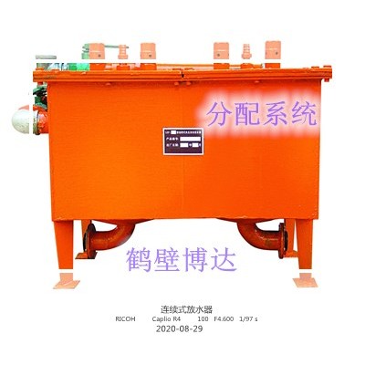 连续式排渣放水器现货直发含税运