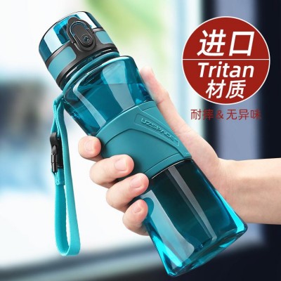 优之酷型运动水壶tritan耐高温学生水杯550ml腰环防烫