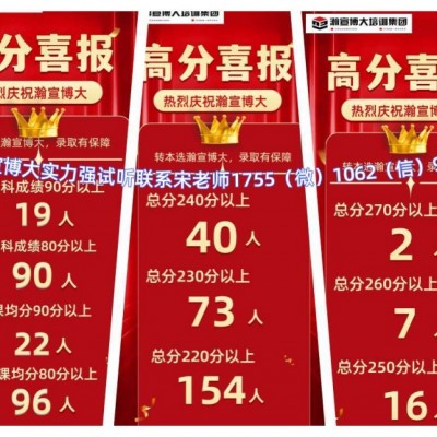 五年制专转本南京财经高等职业学校考生转本班VS校外培训如何选