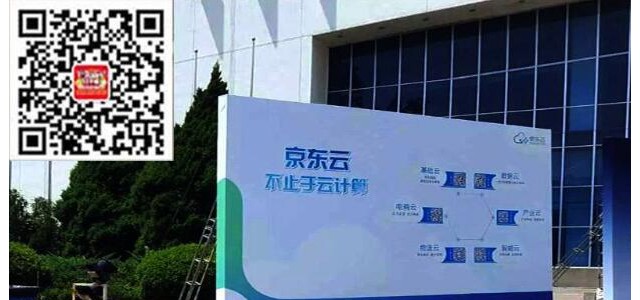 西安会议桁架,西安桁架搭建公司,西安桁架租赁报价,会议背景板