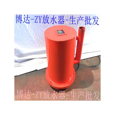 厂家博达正压自动放水器煤矿用量持续加单