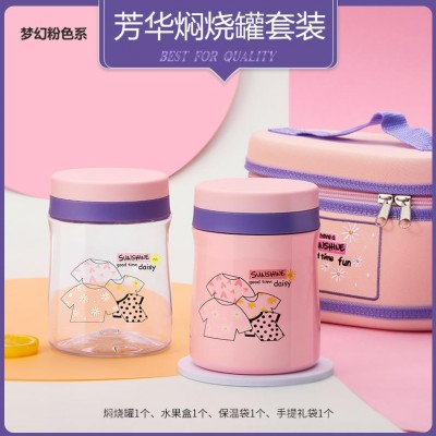 优之（UZSPACE）芳华杯双罐简约清新焖烧杯水果盒便携套装