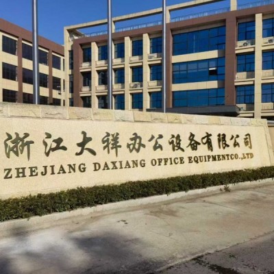 湖州胶装机价格,浙江无线胶装机,杭州全自动智能胶装机