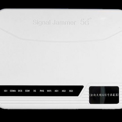 2026华智技术新款考试专用全频段信号屏蔽器可屏蔽广电5Ｇ