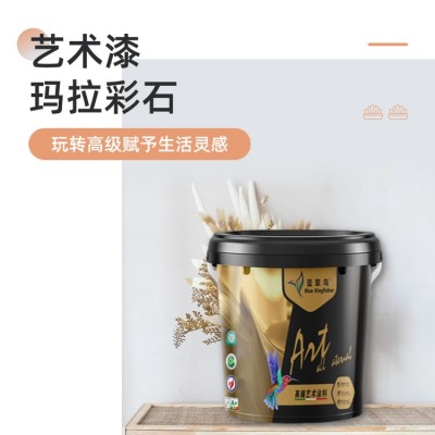 蓝翠鸟玛拉彩石免腻子高品质艺术涂料 源头工厂直供高性价比