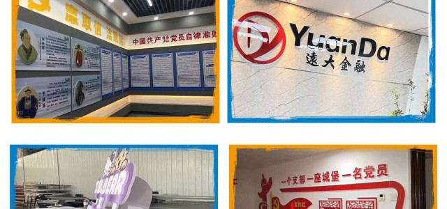 西安水晶字,logo形象墙企业文化墙,公司形象墙/文化墙制作