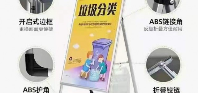 西安铝合金手提海报架 kt板展架 广告展示牌 展板宣传展示架