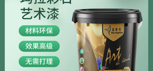 蓝翠鸟玛拉彩石积极扩展品牌声量，助力县区域小镇焕新发展