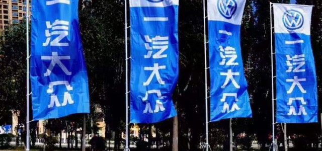 西安5米注水旗租赁 西安桁架背景板租赁 西安会议搭建布场