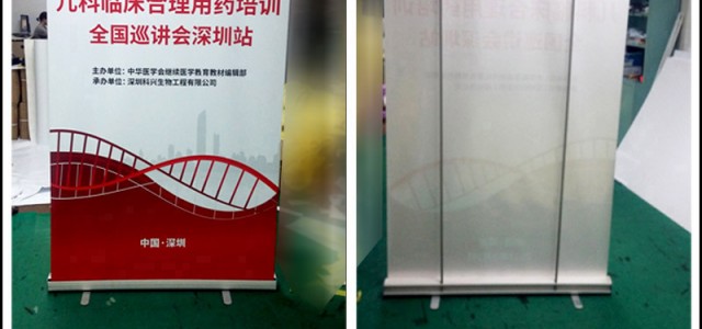 西安1.2m易拉宝定做 西安铝合金易拉宝 门形展架 拉网展架