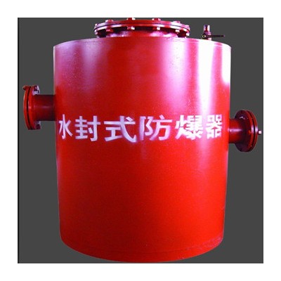 水封式防爆器厂家博达支持现场测量