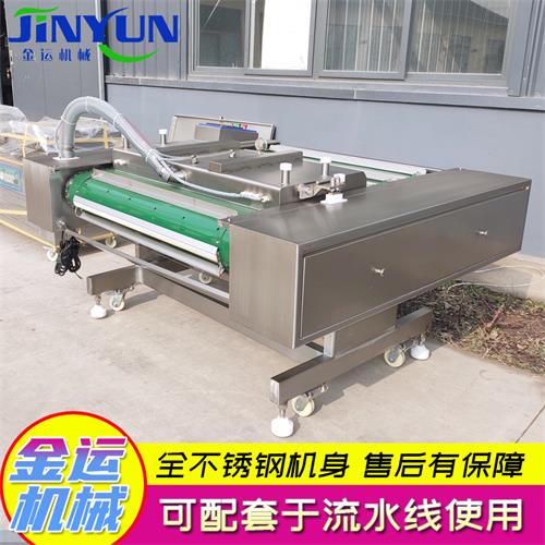 咸蛋黄月饼真空包装机 连续滚动式真空包装机 鲜肉粽子封口设备