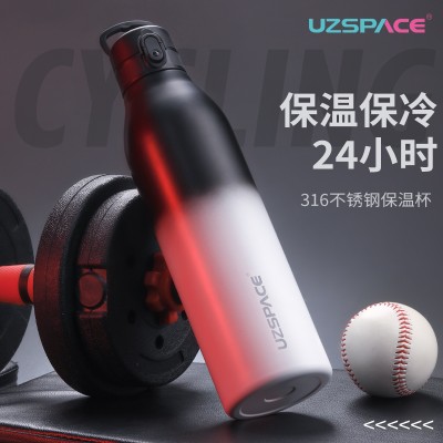 优之（UZSPACE）户外运动保温杯高颜值316不锈钢水杯