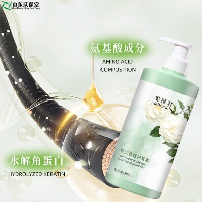 轻润香氛护发素护发产品研发定制159O5373071