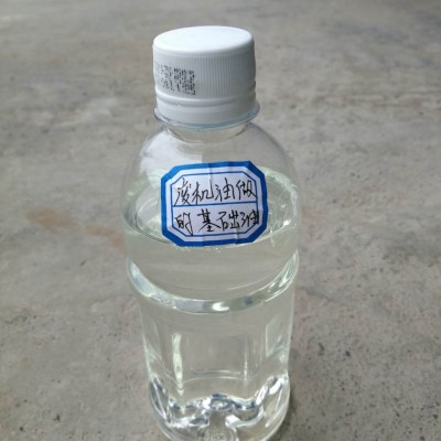 新乡市废机油技术不用高温裂解免酸碱洗不用白土