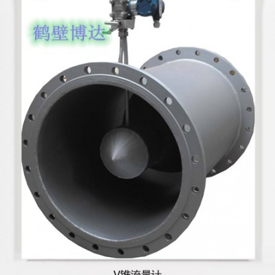博达V型锥流量计已有人验证过