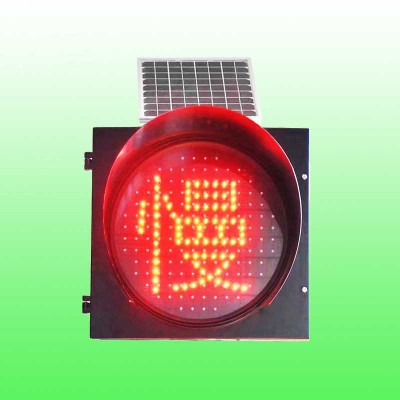 巴彦淖尔慢黄闪灯 太阳能慢黄闪警示灯价格