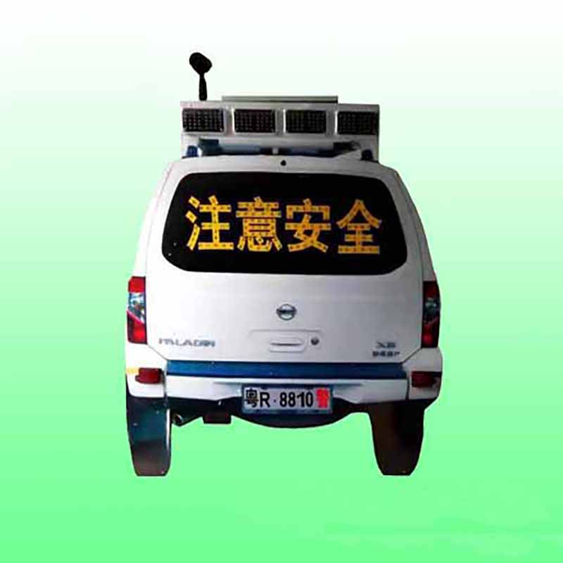 江门太阳能警车标志牌 led发光警示牌支持定制