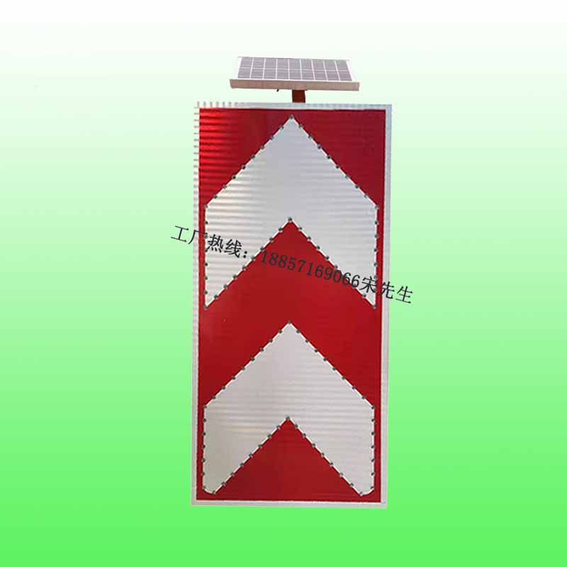 韶关太阳能标志牌led双箭头标志牌交通安全标志