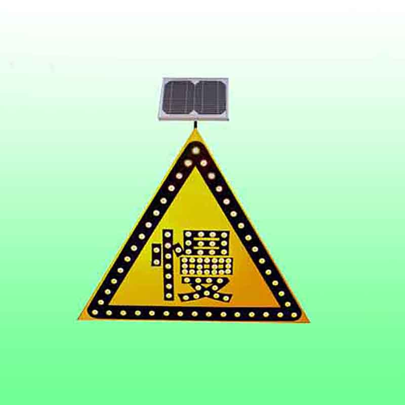 吉林三角标志牌 太阳能慢字警示牌 减速慢行标志牌价格