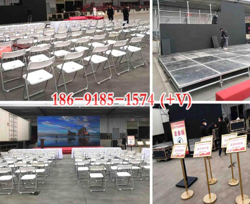 西安会议背景板出租,舞台背景板,注水旗 灯光音响大屏出租
