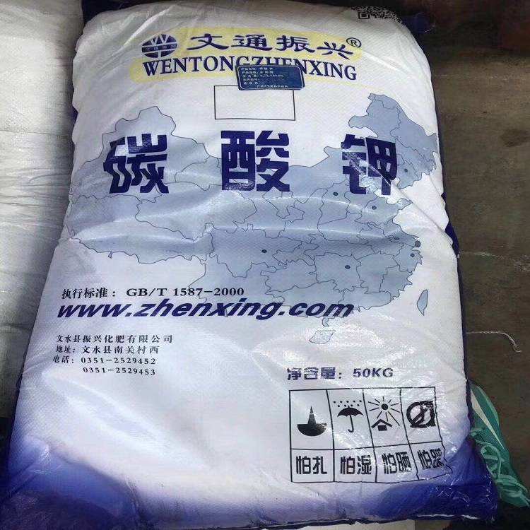 国产轻质碳酸钾工业级供应