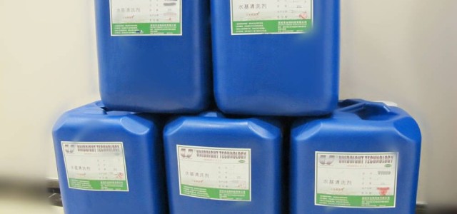 QFN封装引脚间距较小问题的解决方案与QFN封装水基清洗剂