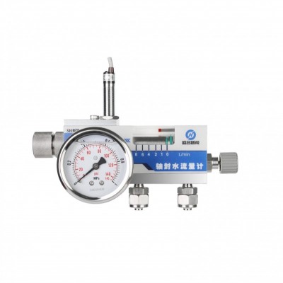 单机械轴封水流量计