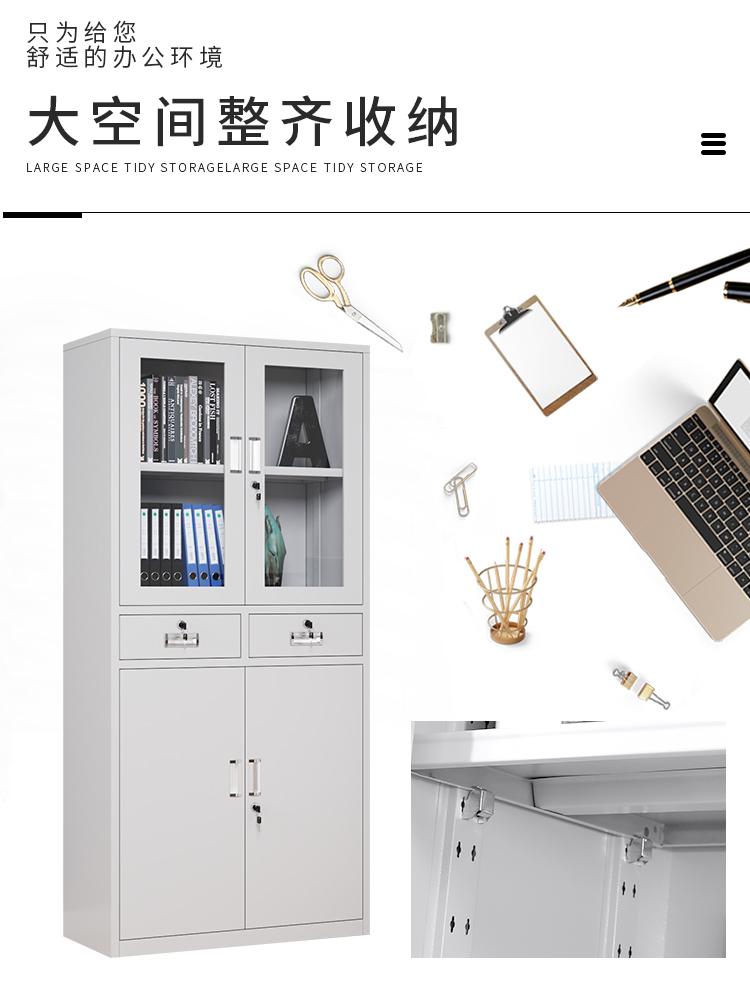 简约风加厚办公文件柜 冷轧钢板制造 文件柜坚固厚实