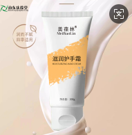 滋润护手霜草本萃取护手霜源头厂家159O5373071