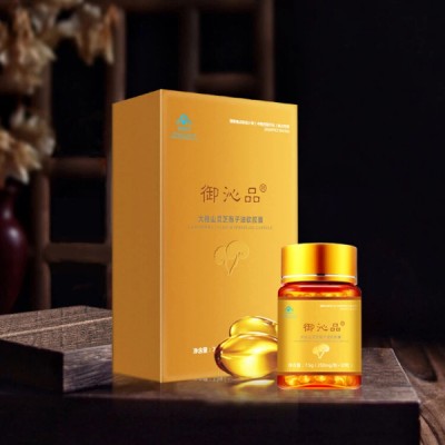 御沁品灵芝孢子油，高含量，源头厂家，支持一件代发