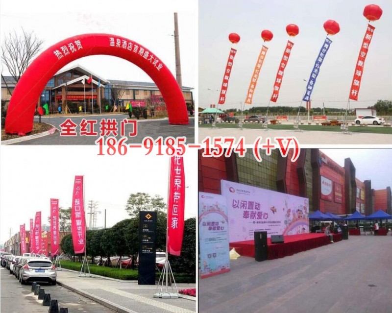 西安会议背景板出租,灯光音响LED显示屏搭建,桁架背景板出租