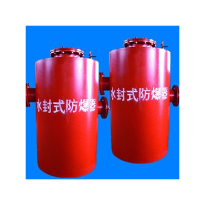 河南双筒水封式防爆器销售矿用设备找博达