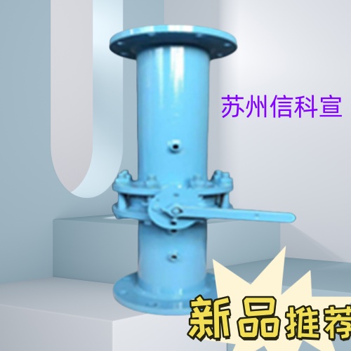 信科宣旋转式孔板流量计因品质而出众