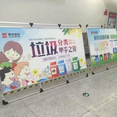 西安手提海报架,西安铝合金海报架,西安折叠海报架,海报架定做