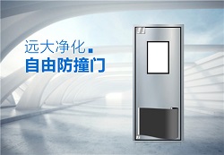 不锈钢防撞门定期检查的重要性