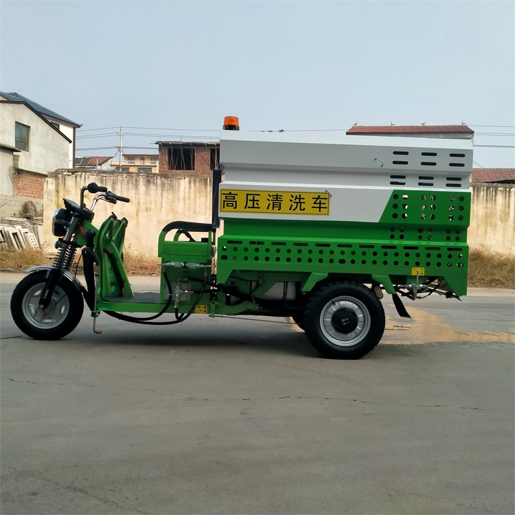 山东厂家供应电动三轮高压清洗车微型电动小型冲洗车价格表