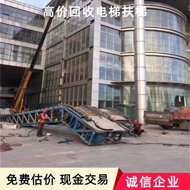 上海废旧电梯回收公司上海地区报废电梯拆除回收