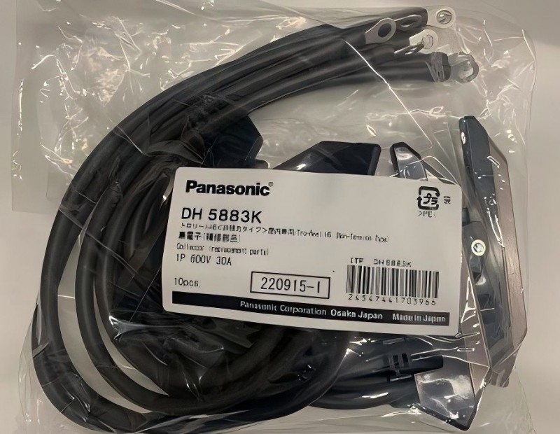 松下集电子DH5883K