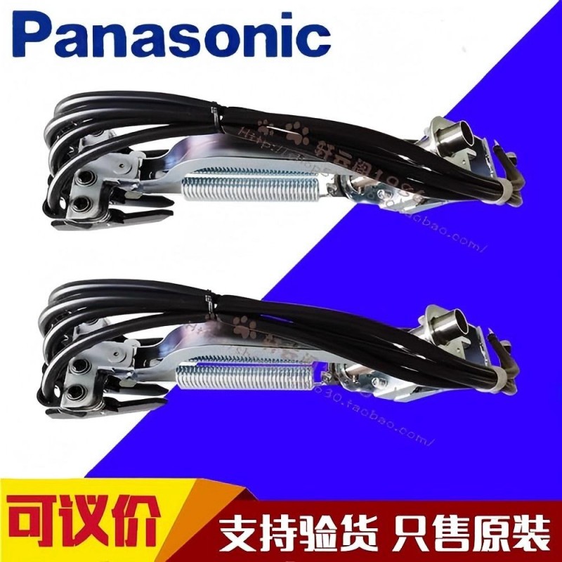 松下集电臂DH5747K2/DH5748K2DH5742K2