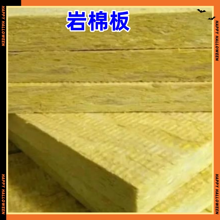 昆明岩棉板生产厂家 隔音棉保温棉岩棉管壳 耐火保温材料