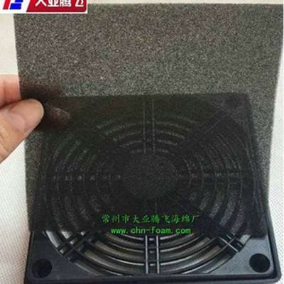 厂家生产大业腾飞排风扇防尘网孔海绵