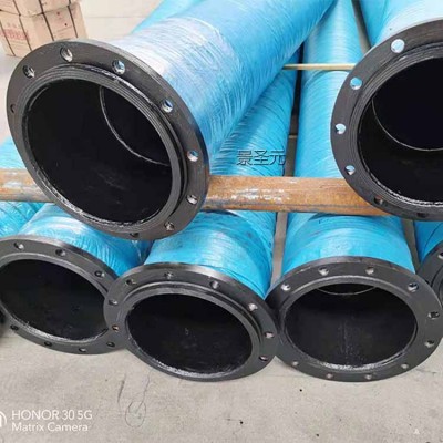 大口径法兰式吸排胶管抽沙吸排泥浆软管可定做多种规格