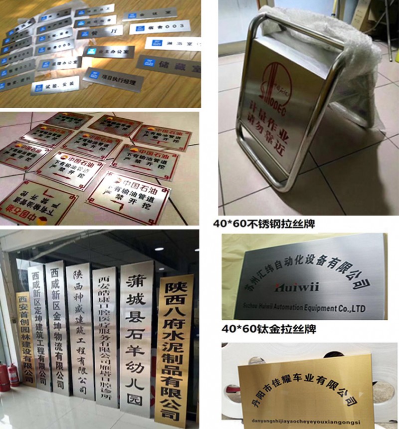 西安指示牌,导视牌,楼栋牌科室牌,门牌房号牌,标牌定做