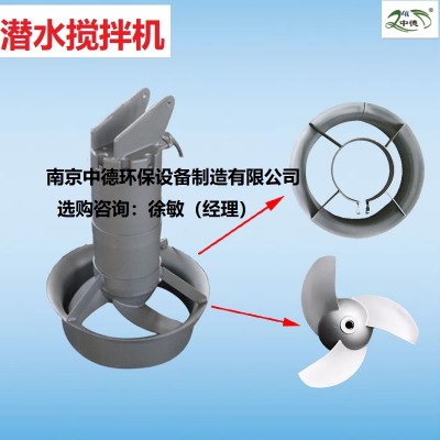 厌氧池不锈钢潜水搅拌机使用环境及安装位置图