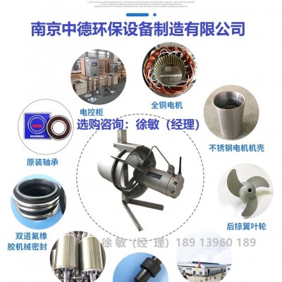 潜水回流泵选型计算方法及结构简图