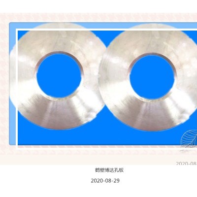 年前放假KLG型孔板清货