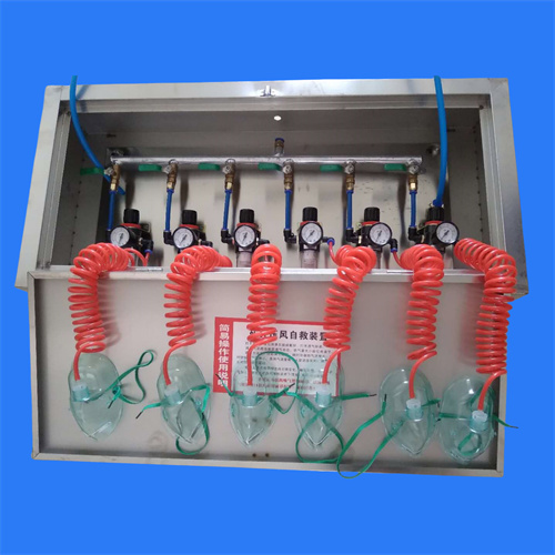 箱式压风自救装置助力云贵川地区煤矿降本增效